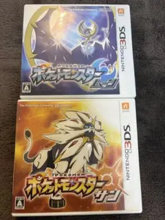 3DS ポケットモンスター ムーン　サン