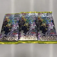 ポケモンカード 未開封 イーブイヒーローズ 10パック - メルカリ