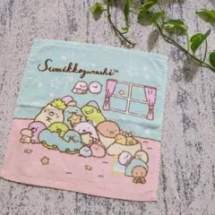 【美品】すみっコぐらし　タオル　ライトグリーン 大きめ