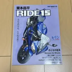 【希少】　キリン 東本昌平 36〜39 最終巻 完結 キリン コミック 全39巻完結セット (ヤングキングコミックス) | 東本