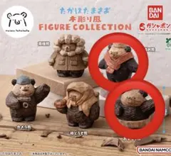 【新品未使用】たかはたまさお　フィギュアコレクション