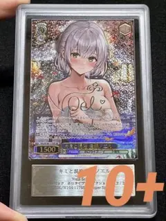 2026年最新】SUMMER splash party! 白銀ノエル spの人気アイテム