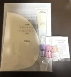 HABA 洗顔フォーム、スクワラン、フェイスシート