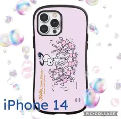 スヌーピー＆ピンクバニー フレンズスマホケース iPhone 14 ピンク