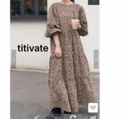 titivate 前後2way花柄ティアードワンピース　ブラウン　M