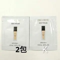 コスメデコルテ　ゼンウェアステイ 2包