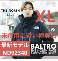 R2D2様 リクエスト 2点 まとめ商品