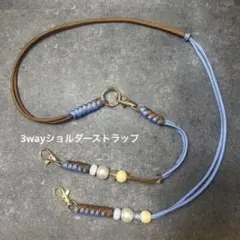 パラコード スマホショルダーストラップ 3way