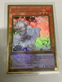 2026年最新】灰流うらら プレミアムゴールドの人気アイテム - メルカリ