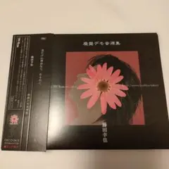 2025年最新】藤田 幸也の人気アイテム - メルカリ