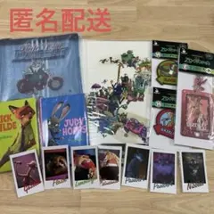 ズートピア Happyくじ グッズセットのサムネイル