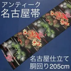 専用帯2512 ●高級 正絹 夏帯 名古屋仕立て 名古屋帯 唐獅子 専用帯2512 ○高級 正絹 夏帯 名古屋仕立て 名古屋帯 唐獅子