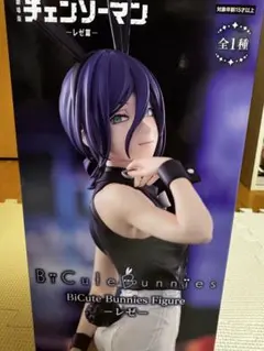 レゼ フィギュア