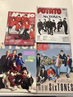 SixTONES音楽雑誌4冊セット