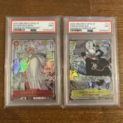 コミパラ ロー/レイリー PSA9