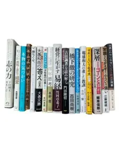 ビジネス・経済関連書籍セット ビジネス・経済関連書籍セット - メルカリ