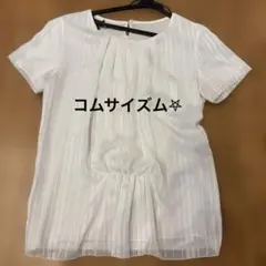 コムサイズム⭐︎半袖シアーブラウス ホワイト ストライプ