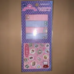 平成レトロ にゃんにゃんにゃんこ 貼ってはがせるメモ&シール - メルカリ