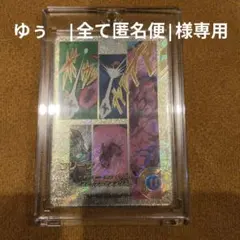 激レア Yエリア東京ディズニーシーエンポーリオ40周年ピース・オブ・ザ