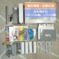 Nintendo Wii 本体 ソフト リモコン 4個 まとめ売り 箱あり