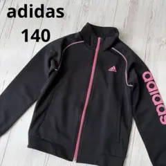 adidas アディダス キッズ ジャージ ジャケット ブラック ピンク 140