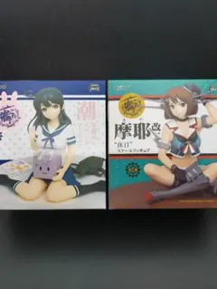 艦隊これくしょん−艦これ−潮“準備中”＆麻耶改二“休日”スケール２体セット