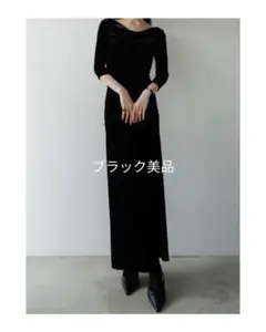【美品】maison celon drape velour dress