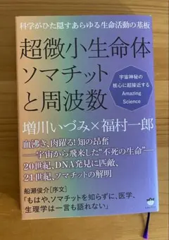 2025年最新】増川いづみの人気アイテム - メルカリ