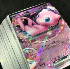 ミュウex　まとめ売り200枚