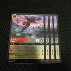 てばさき様 リクエスト 2点 まとめ商品