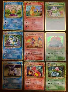 classic 御三家 進化ライン リザードン　カメックス等　ポケモンカード