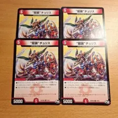 Item thumbnail for item 386a5763-e9cb-4bc1-8cd3-e605285571ba