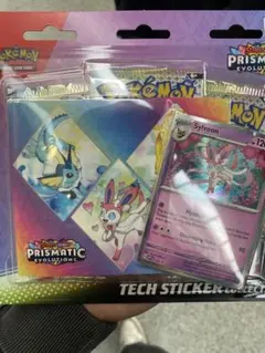 ポケモンTCG:スカーレット&バイオレット-プリズム進化ブースター