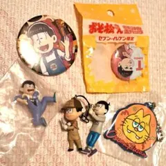 おそ松さん キーホルダー＆缶バッジセット　ラバーネコ　猫　セブンイレブン　探偵