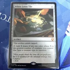 白蓮の駒　White Lotus Tile 英語