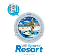 Wii Sports Resort Wii リモコンプラスパック Wii Sports Resort Wiiリモコンプラスパック (同梱版)【買取価格