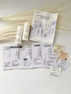 エリクシール トライアルセット セルニューサンプル