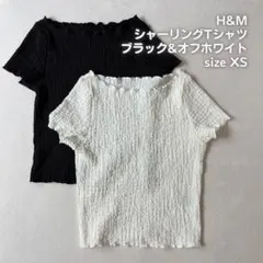 H&M シャーリングTシャツ XS 黒白 2点セットのサムネイル