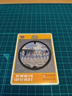 Item thumbnail for item 22a7a2f5-6ca3-4766-a540-07ca1c88c794