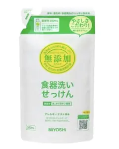 無添加 食器洗い せっけん リフィル×5個セット