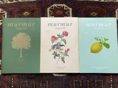 murmur magazine 3冊セット