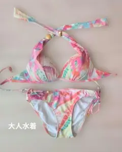【最終値下げ】NATURAL BEAUTY ビキニ 水着 セパレートのサムネイル