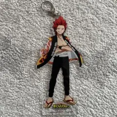 僕のヒーローアカデミア　 切島鋭児郎　アクリルキーホルダー　アクキー　ビッグ
