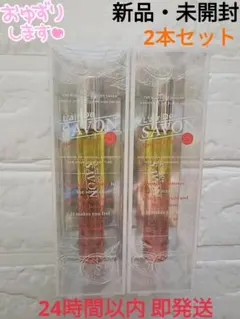【新品】レールデュサボン オードトワレ スパークリングディライト T 2本セットのサムネイル