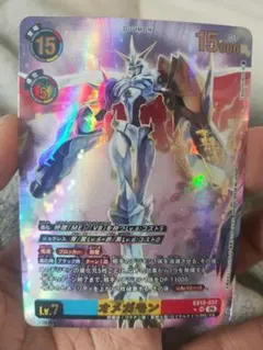 2026年最新】EX12 037[UR]：(パラレル)オメガモンの人気アイテム