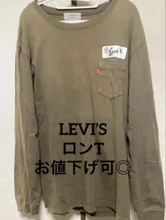 Levi's Red Tab Tops ロングスリーブTシャツ XL