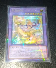 MagV2様 リクエスト 3点 まとめ商品