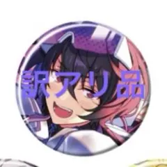 2026年最新】ぱしゃっつ 凛月の人気アイテム - メルカリ