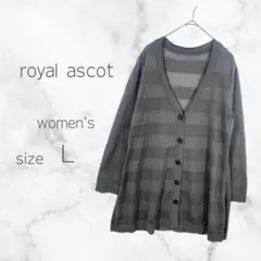 ⭐︎ロイヤルアスコット⭐︎ボーダーカーディガン Vネック 長袖（38）