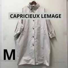 CAPRICIEUXLEMAGE カプリシューレーマージュコートサイズMのサムネイル